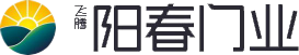 永康市陽春門業(yè)有限公司